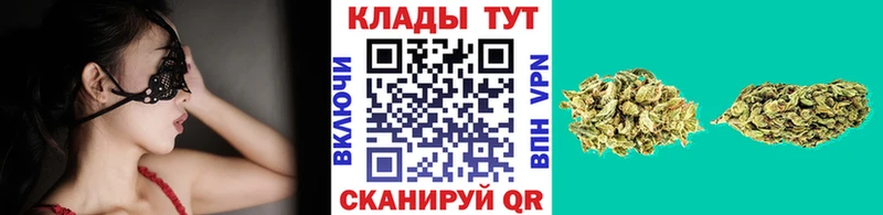 Как найти закладки Тосно Бошки Шишки A-PVP МЕФ ЭКСТАЗИ Кокаин