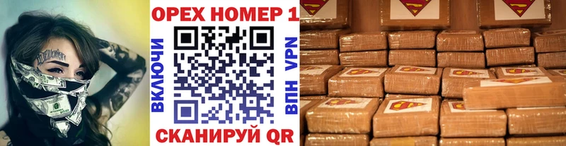 Кокаин Fish Scale  Тосно 