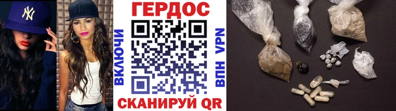 продажа наркотиков  Тосно  ГЕРОИН афганец 
