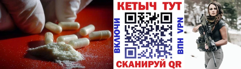 Кетамин VHQ  MEGA ССЫЛКА  Тосно  наркотики 
