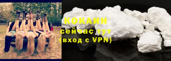 COCAINE Алексеевка