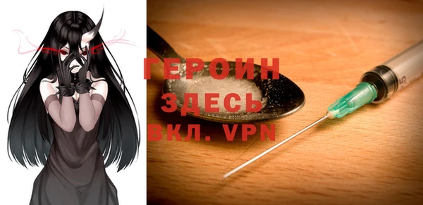 ALPHA-PVP Алексин