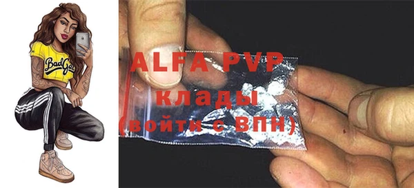 ALPHA-PVP Алексин