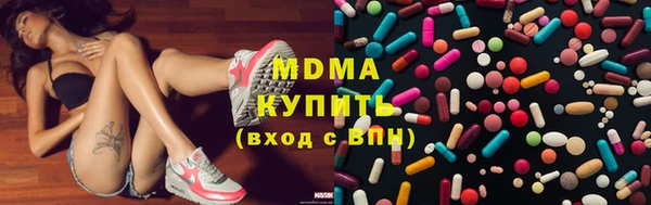 COCAINE Алексеевка