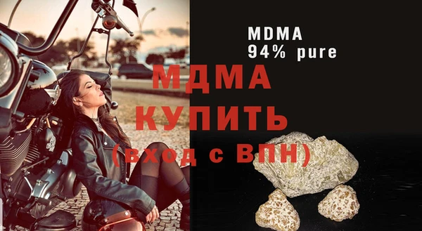 ALPHA-PVP Алексин
