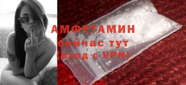 ALPHA-PVP Алексин