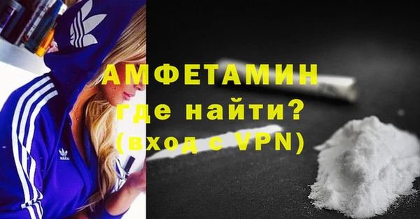 ALPHA-PVP Алексин