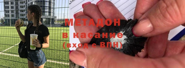 героин Протвино