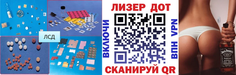 как найти закладки Тосно LSD-25 экстази кислота