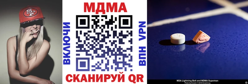 сайты даркнета наркотические препараты цены наркотик blacksprut ONION Тосно MDMA crystal