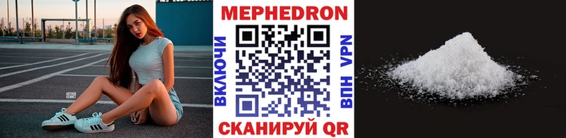 МЯУ-МЯУ VHQ  наркотики  Тосно 