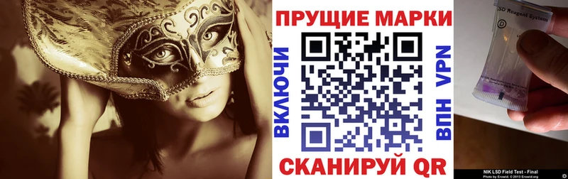Наркотические марки 1500мкг  наркота  Тосно 