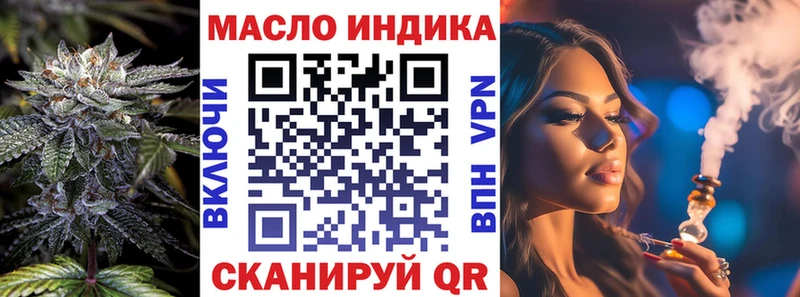 ТГК Wax  Тосно 